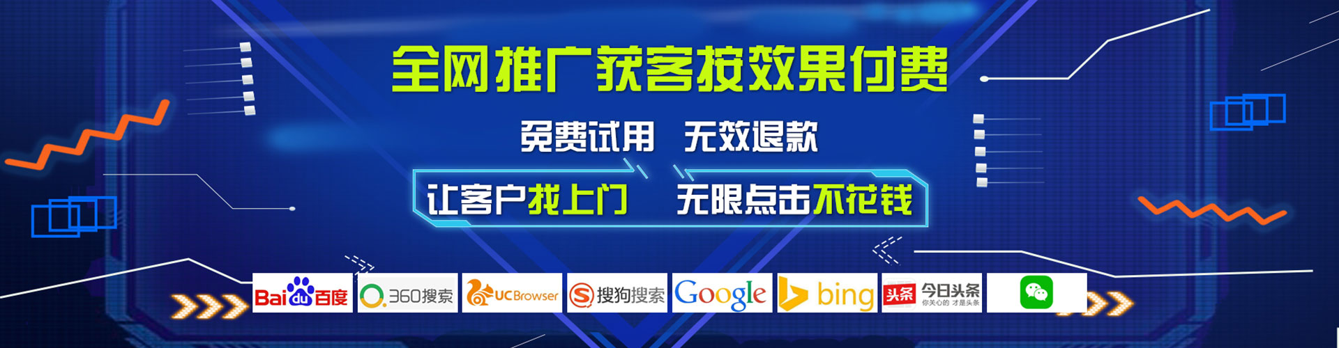 米易信息流广告