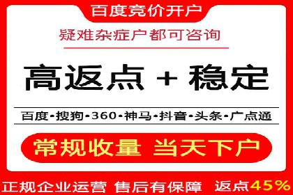 百度推广案例：教育行业的成功秘诀